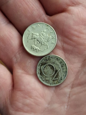 Bulgarian coins used, 10 and 20 stotinki with Madara Rider
