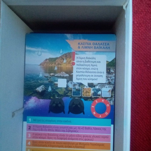 Desyllas Board Educational Game Ta Xefteria like new
