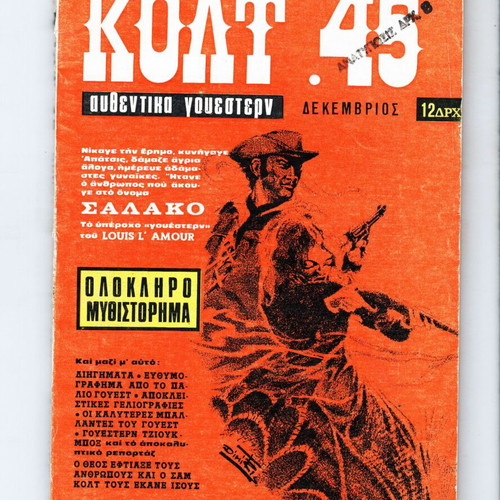 Colt 45 complete comic series