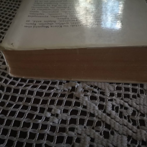 Vammena Kokkina Mallia novel by Kostas Mourselas