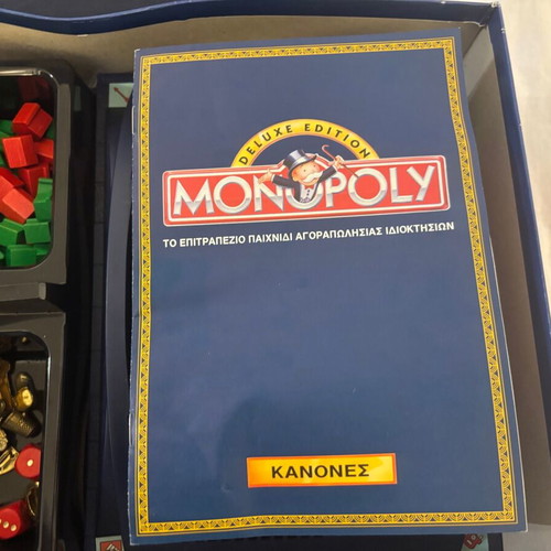Monopoly Deluxe board game 1996 edition like new