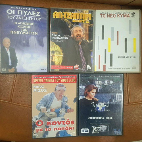 DVD used, pack of 10 pieces