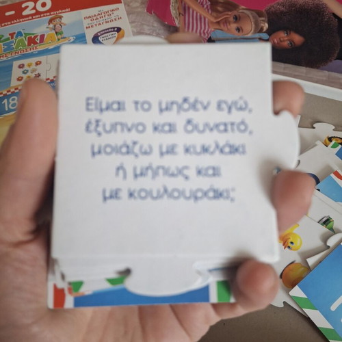 Learning to Count in Greek and English book used, age 3+