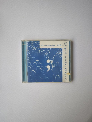 Notis Sfakianakis Koinonia Ora 0 CD like new, laiko