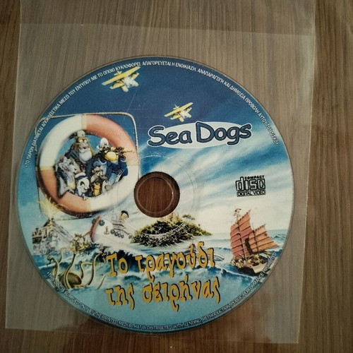 Sea Dogs DVD pack of two movies, like new, dubbed comedy