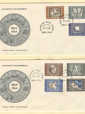 1964 100 Years Union of Ionian Islands First Day Cover ELTA new