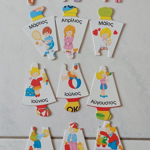 Desyllas educational puzzle used with months, seasons and days