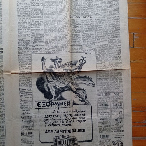 Newspaper I Vradyni April 18 1946 used