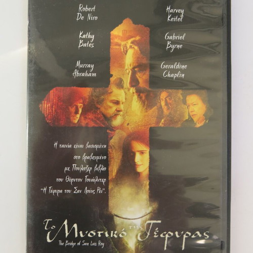 The Bridge of San Luis Rey DVD new with subtitles