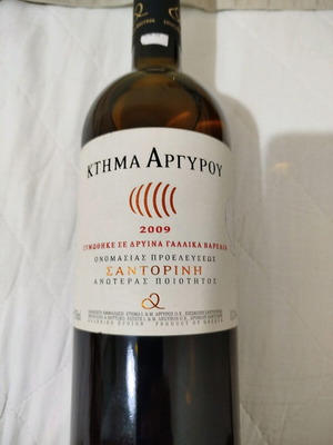 Κτήμα Αργυρού Σαντορίνη 2009 Ασύρτικο λευκός ξηρός οίνος, σφραγισμένη