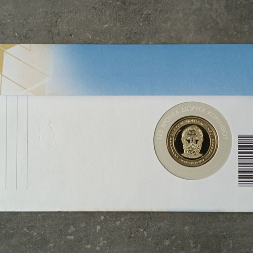 Commemorative folder 125 years Corinth Canal with medal new