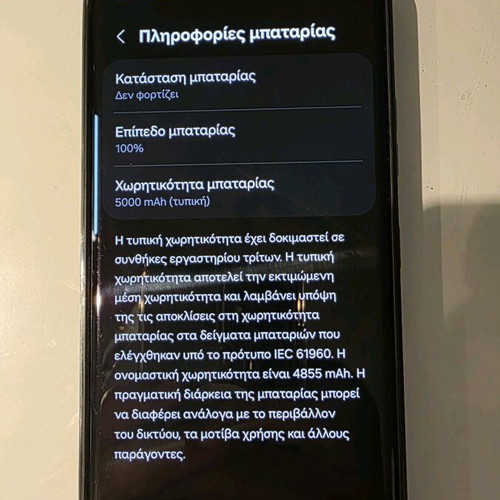 Samsung S21 Ultra 12GB 256GB Dual Sim like new, black