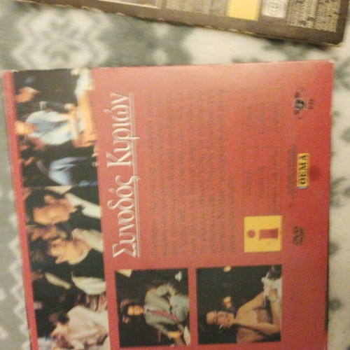 Mick Jagger & David Bowie DVD like new, 2 comedy and romance movies