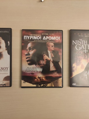 DVD 3 ταινίες σαν καινούργιο, υπότιτλοι