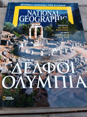 National Geographic Delphi Olympia hardcover like new
