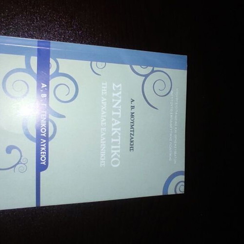 Ancient Greek Syntax A B C Lyceum textbook like new