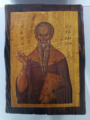 Εικόνα ξύλινη του Αγίου Χαραλάμπους σαν καινούργια, διαστάσεων 22 x 30 x 5 εκ.