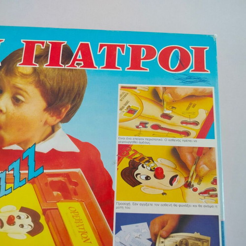 Board game "ΜΙΚΡΟΙ ΓΙΑΤΡΟΙ" MB Games 1982 used
