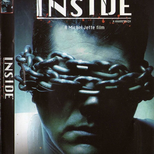 Inside The Struggle DVD used with Greek subtitles