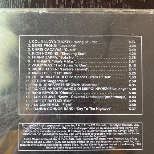CD with Greek and foreign songs 1996