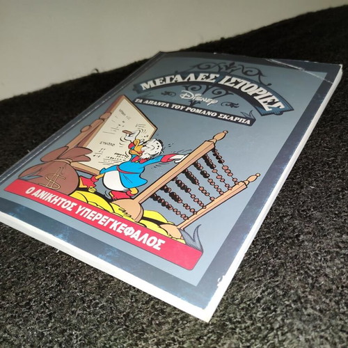 Megales Istories Disney Volume 47 Romano Scarpa Comics like new