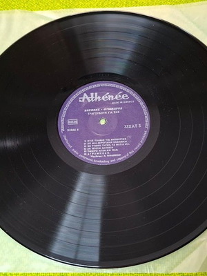 Коронис Филандрос No 1 LP употребяван, лайко