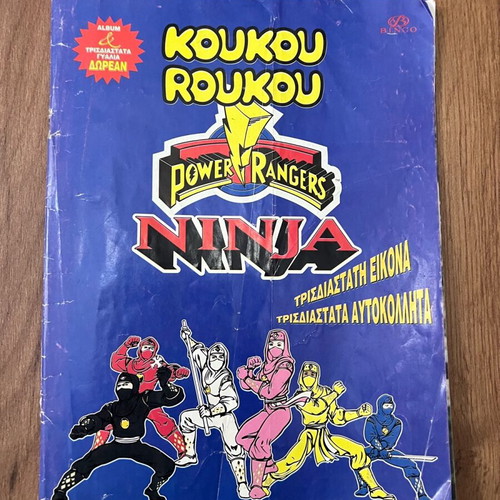 Koukou Roukou Power Rangers Ninja album used