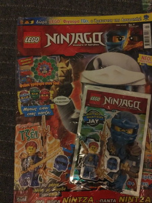 Lego Ninjago Jay closed pack with figure new