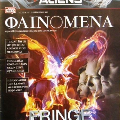 Phenomena magazine new, 8 stunning issues