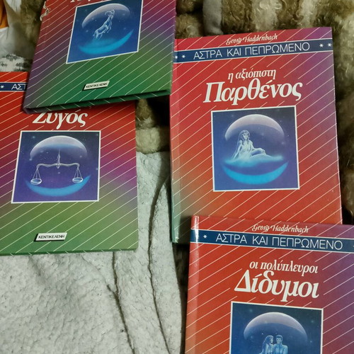Books for zodiac signs used, vintage, collectible