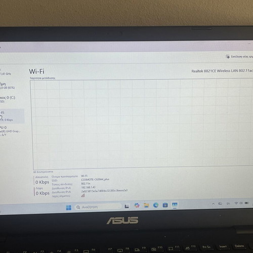 Asus Vivobook E410MA-206 laptop