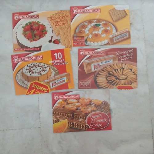 Vintage Papadopoulos Recipe Advertising Brochures like new 1980