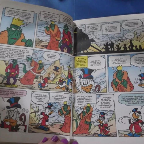 Classic Disney Library Space comic book used, Greek edition 2018