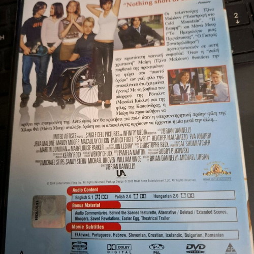 DVD Saved μεταχειρισμένο με υπότιτλους