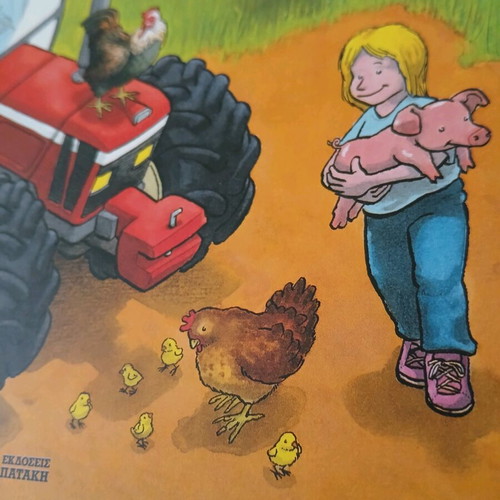 Educational children's book What I Know About the Farm like new