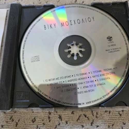 Viky Mosholiou CD like new