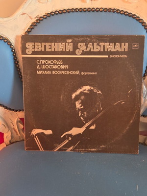 Melodiya vinyl record with cellist Evgeny Altman used, classical