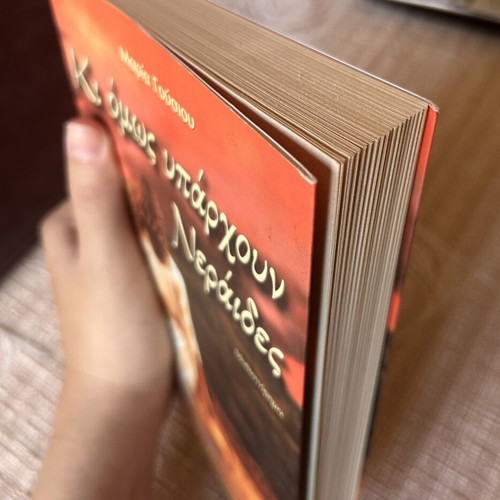 Ki Omws Yparxoun Neraides novel like new, Greek