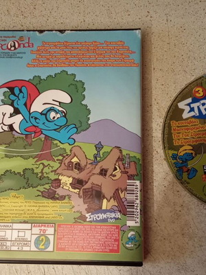 Smurfs DVD used, excellent condition, dubbed
