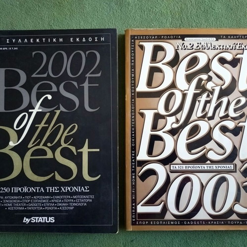Status Best of the Best 2002-2003 collector volumes like new