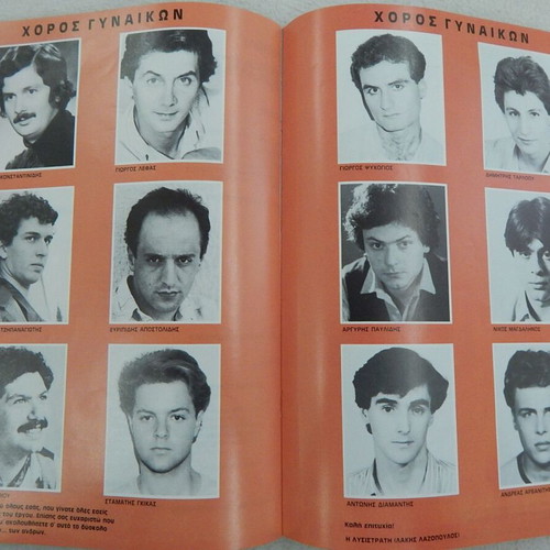 Lysistrata program used, 1986, 28 pages