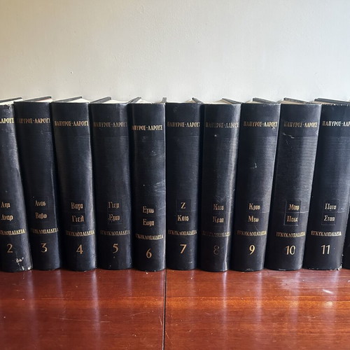Papyrus Larousse Encyclopedia 1963 like new