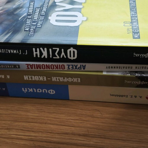 Study aids used for physics, essay, and principles of economics