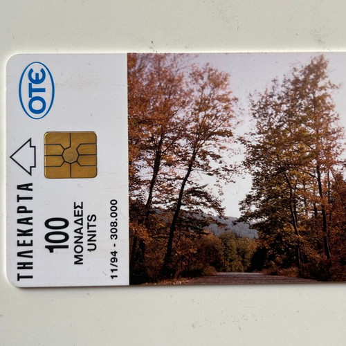 Pilio Phone Card 1994 used