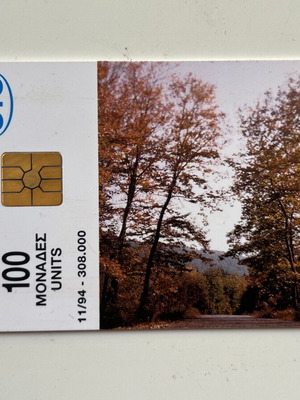 Pilio Phone Card 1994 used