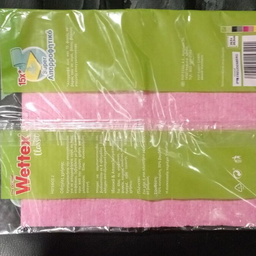 Πάνι απορροφητικό Wettex 2 τεμάχια, καινούργιο, διαφορετικά χρώματα