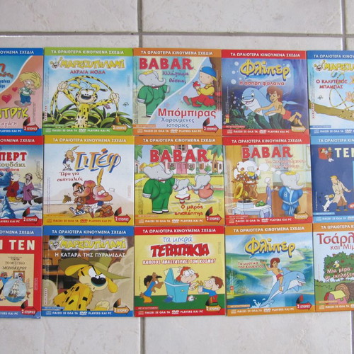 15 double DVDs with children's animated cartoons new