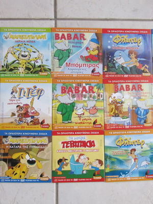 15 double DVDs with children's animated cartoons new