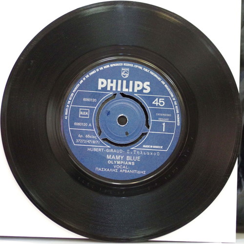 Mamy Blue & Ευχές Για Σας 7'' Vinyl Record used, pop