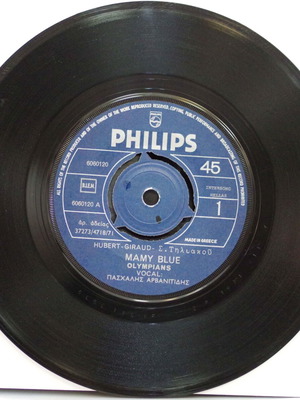 Mamy Blue & Ευχές Για Σας 7'' Vinyl Record used, pop